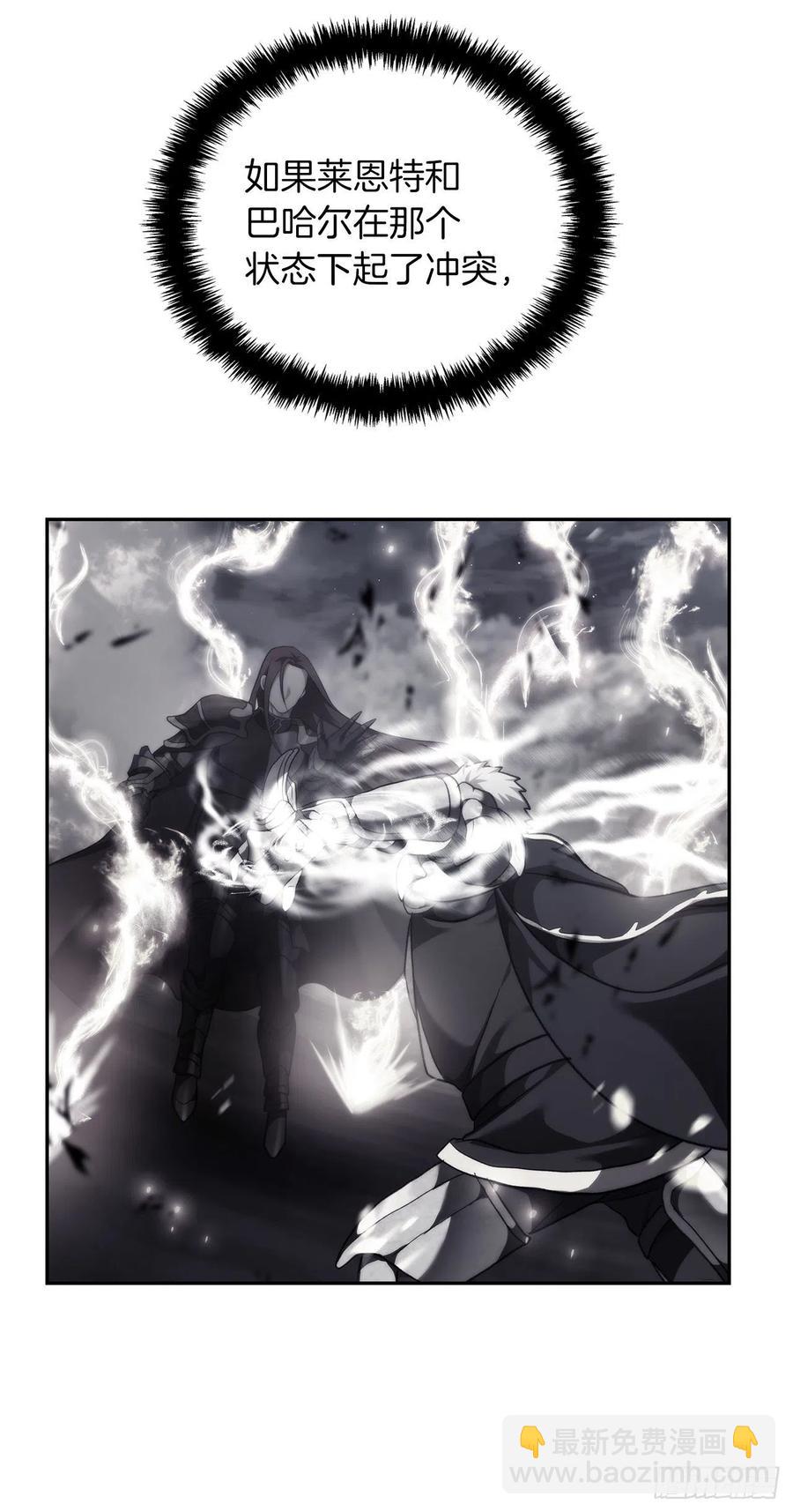 重生歸來的戰士 - 85.成功繼承龍體(2/2) - 7