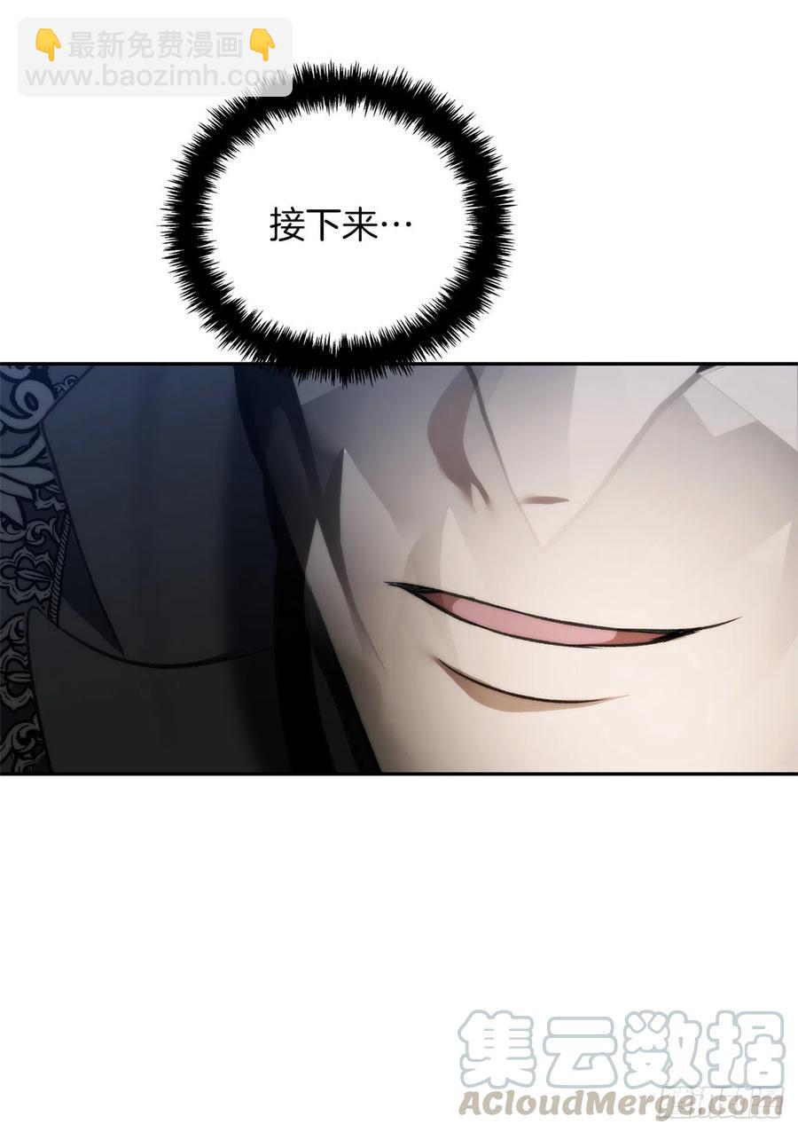 重生歸來的戰士 - 85.成功繼承龍體(2/2) - 1