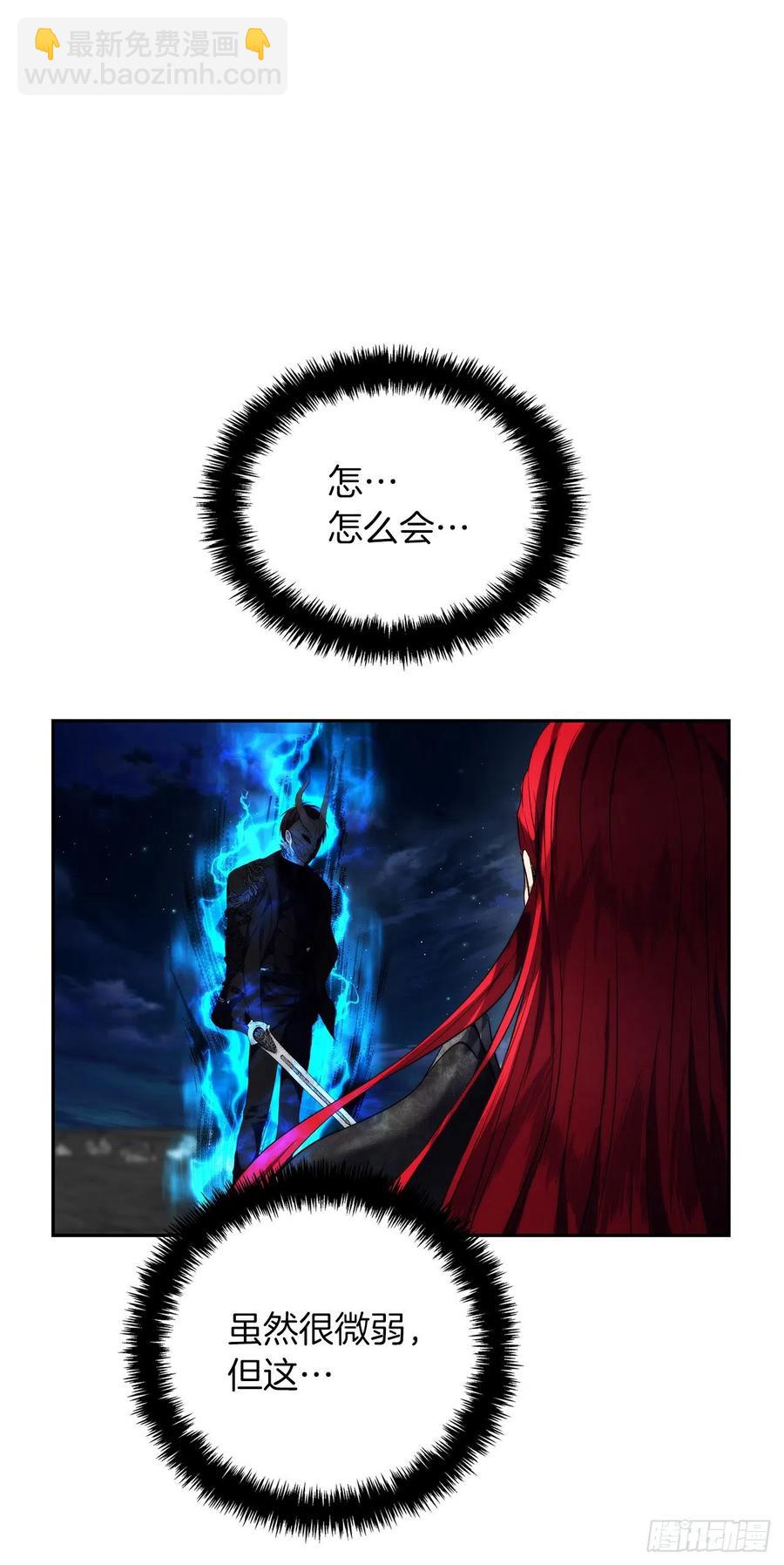 重生歸來的戰士 - 87.這裡所有的人都得死(1/2) - 7