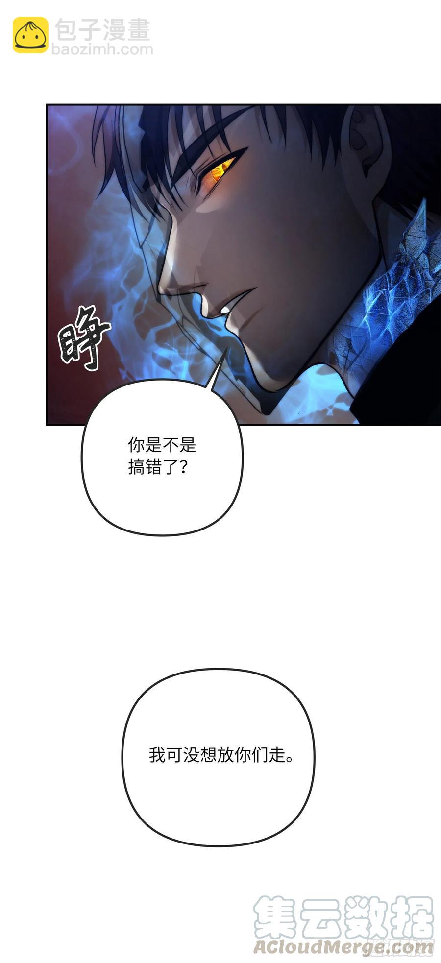 重生歸來的戰士 - 87.這裡所有的人都得死(1/2) - 4