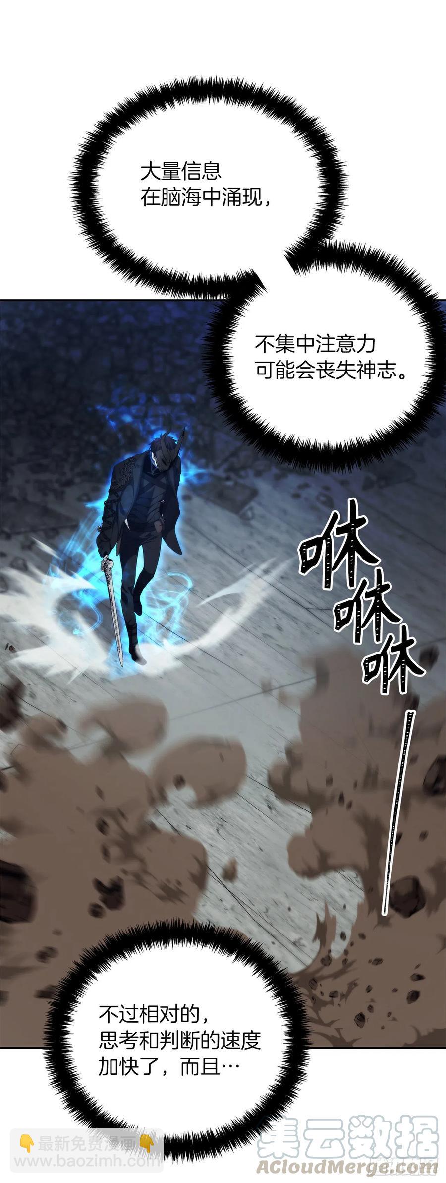 重生歸來的戰士 - 87.這裡所有的人都得死(1/2) - 5