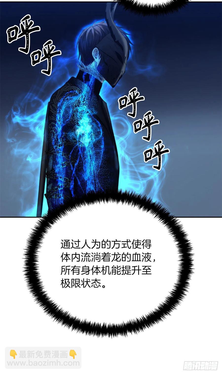 重生歸來的戰士 - 87.這裡所有的人都得死(1/2) - 7