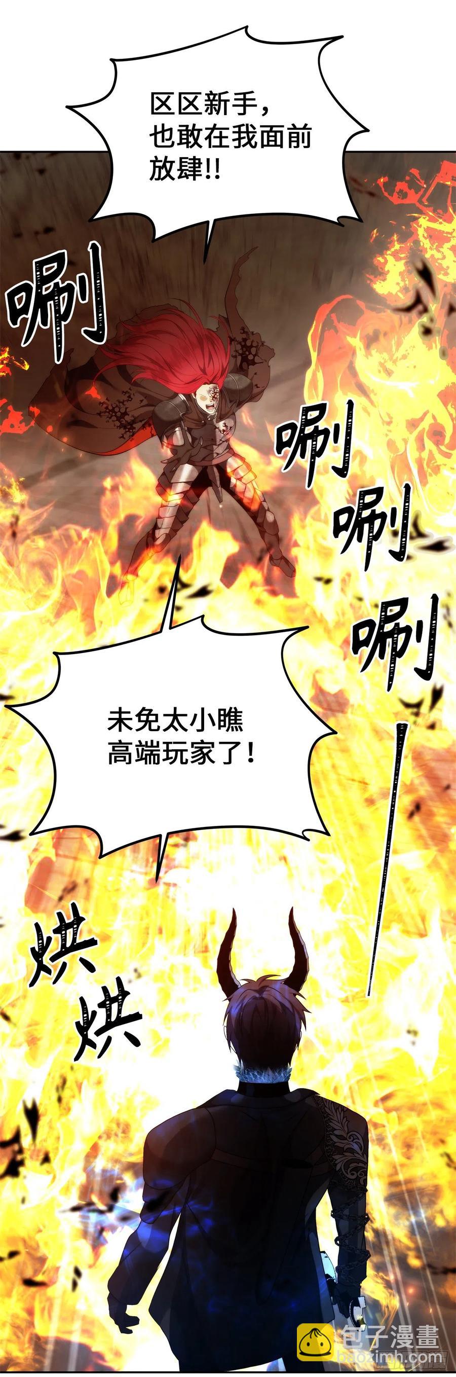 重生歸來的戰士 - 87.這裡所有的人都得死(1/2) - 1