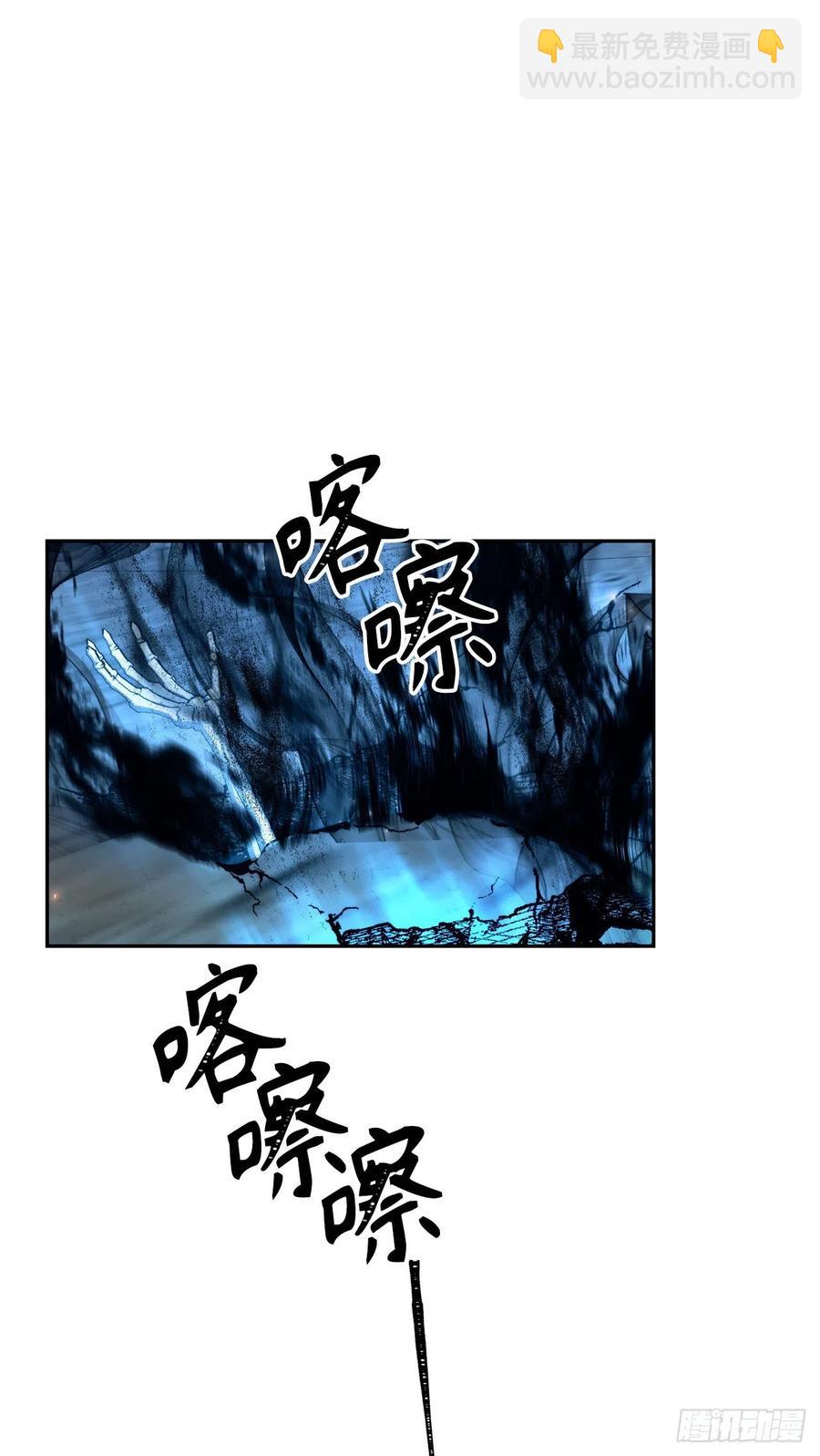 重生歸來的戰士 - 87.這裡所有的人都得死(2/2) - 5