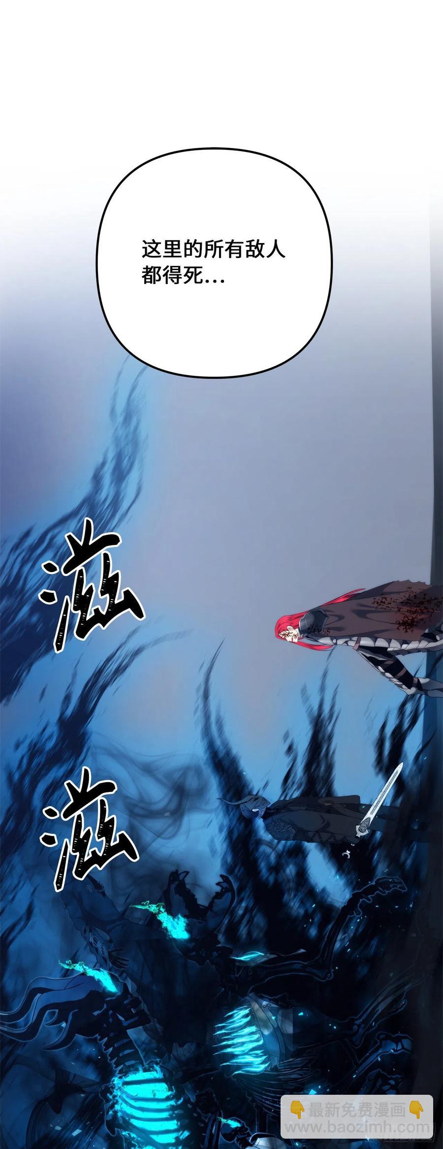 重生歸來的戰士 - 87.這裡所有的人都得死(2/2) - 7