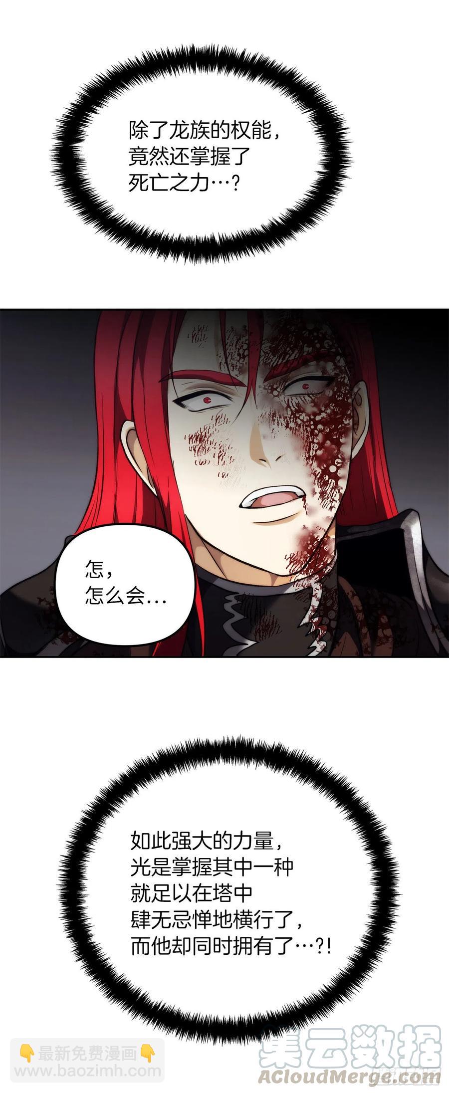 重生歸來的戰士 - 87.這裡所有的人都得死(2/2) - 2