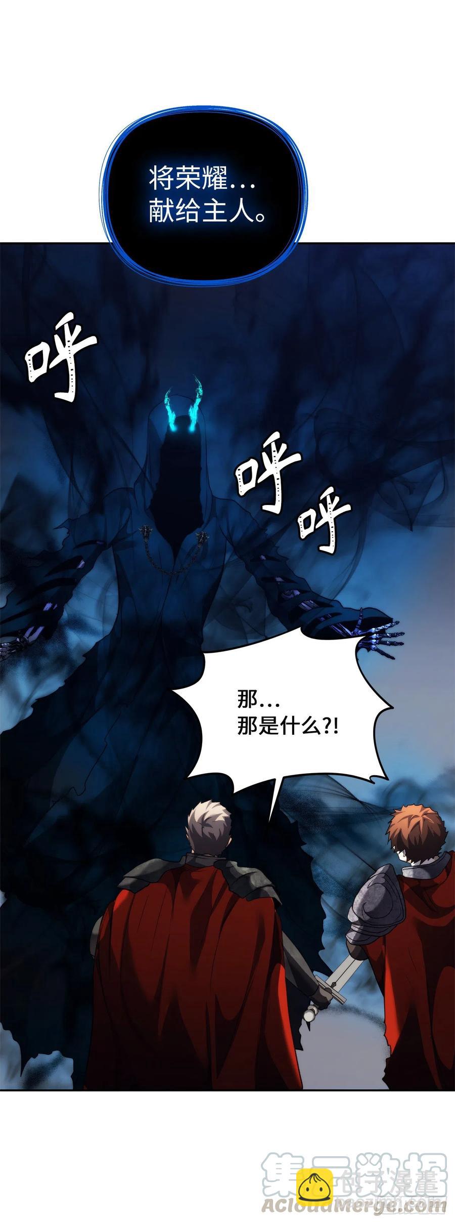 重生歸來的戰士 - 87.這裡所有的人都得死(2/2) - 5