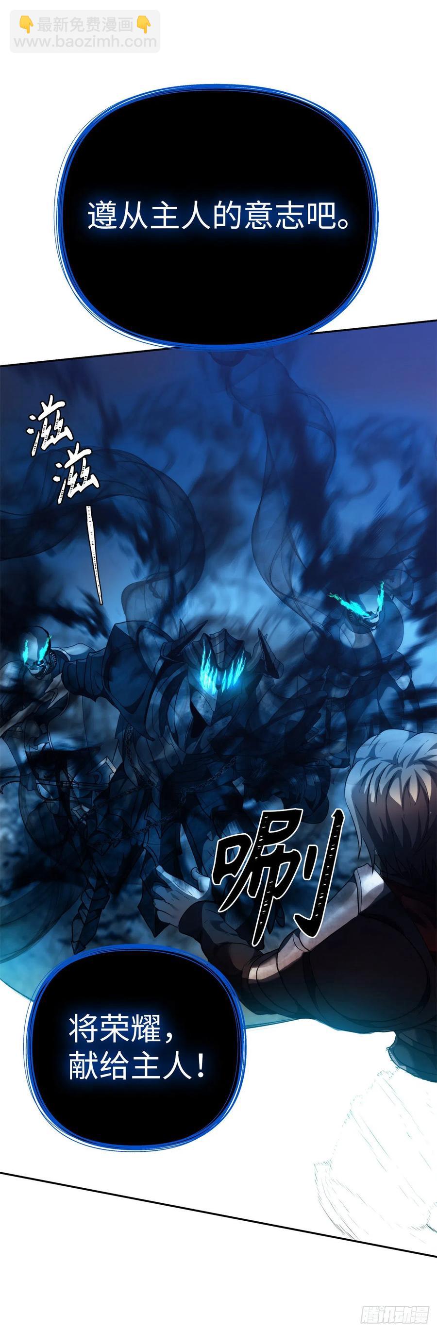 重生歸來的戰士 - 87.這裡所有的人都得死(2/2) - 7