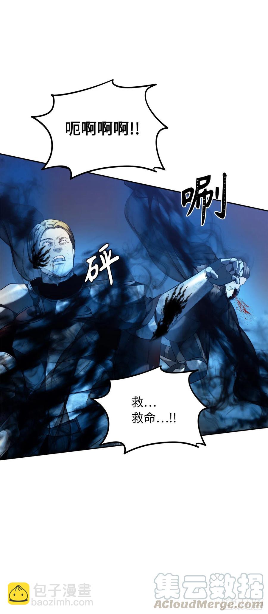 重生歸來的戰士 - 87.這裡所有的人都得死(2/2) - 1