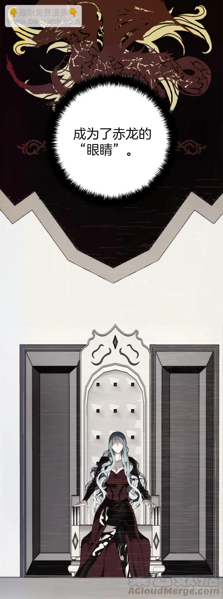 重生歸來的戰士 - 87.這裡所有的人都得死(2/2) - 7