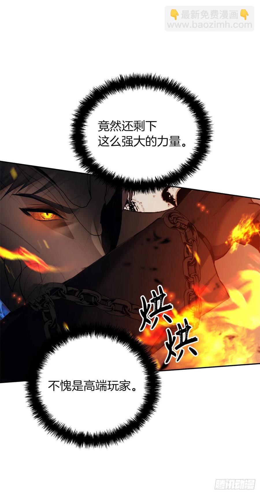 重生歸來的戰士 - 87.這裡所有的人都得死(2/2) - 7