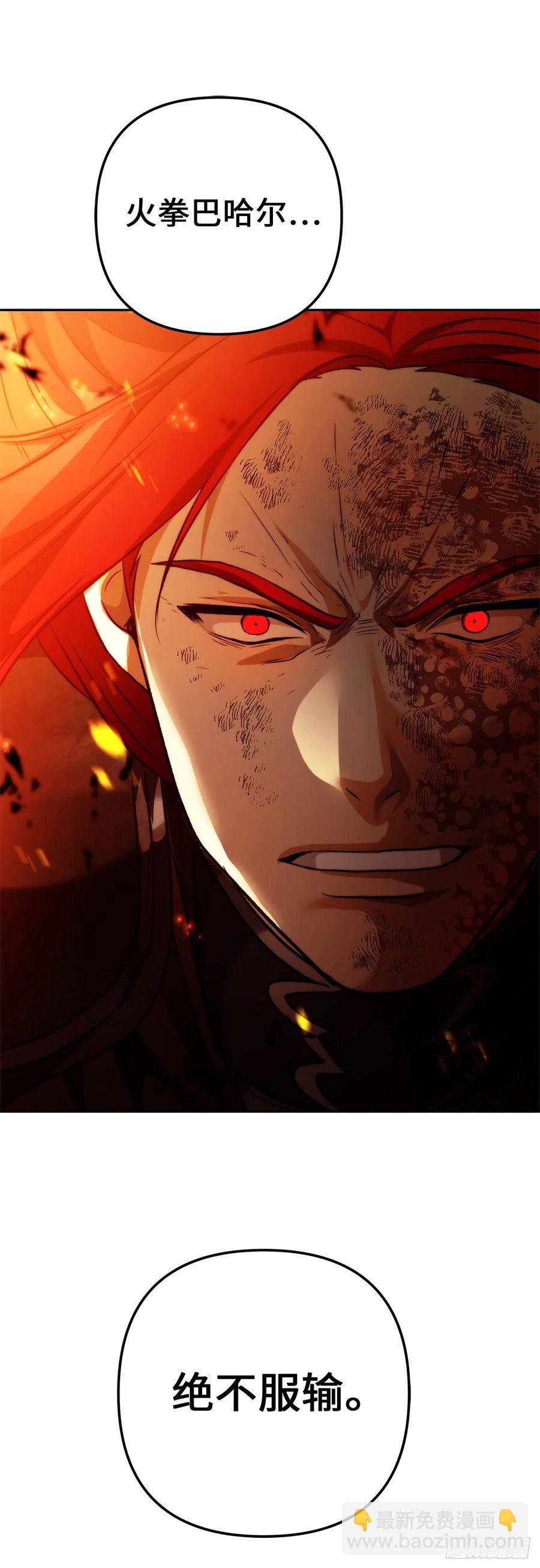 重生歸來的戰士 - 87.這裡所有的人都得死(2/2) - 3