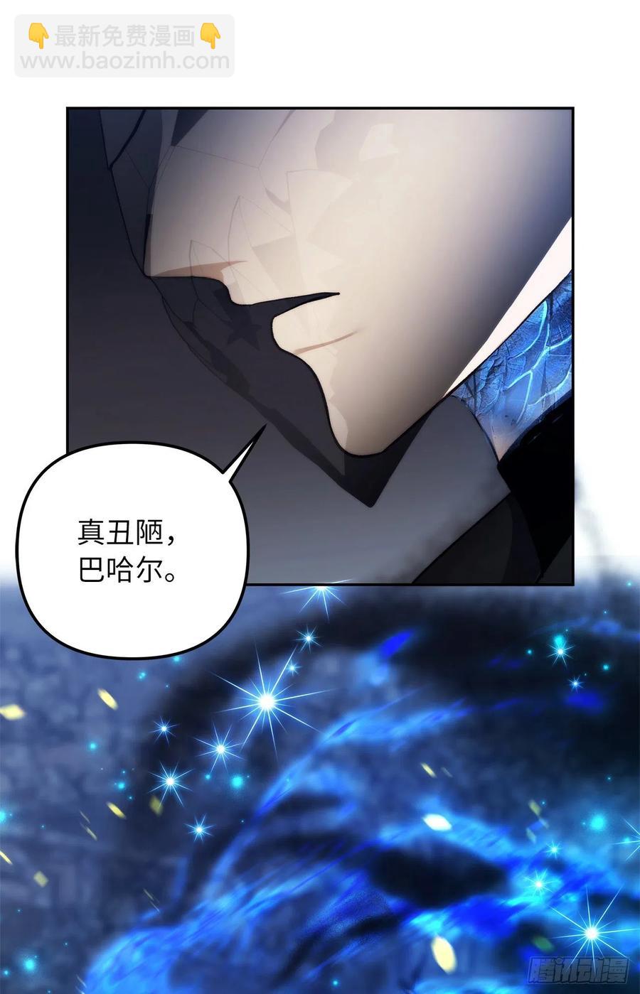 重生歸來的戰士 - 87.這裡所有的人都得死(2/2) - 7