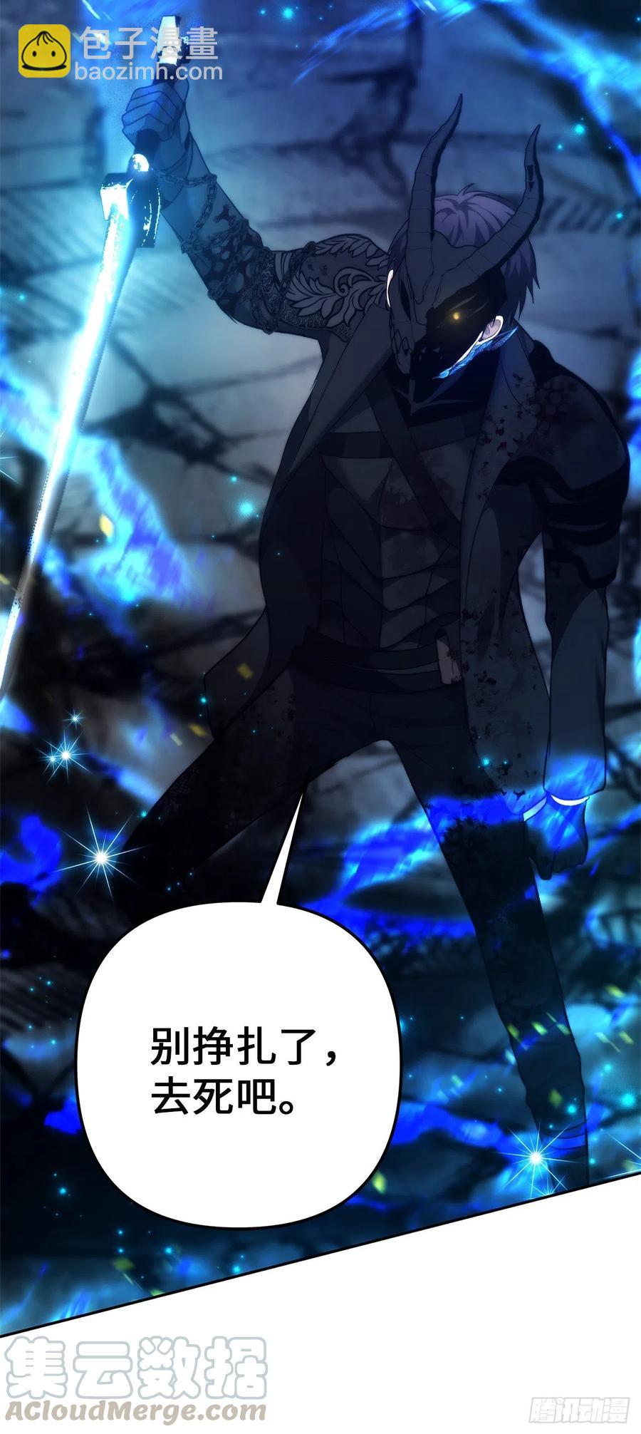 重生歸來的戰士 - 87.這裡所有的人都得死(2/2) - 1