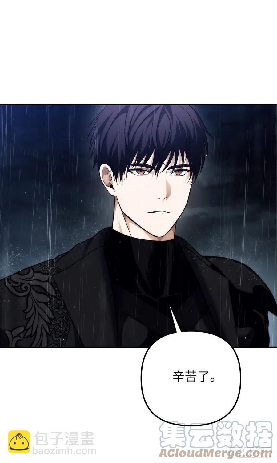 重生歸來的戰士 - 89.圍攻夏之女王(1/2) - 2