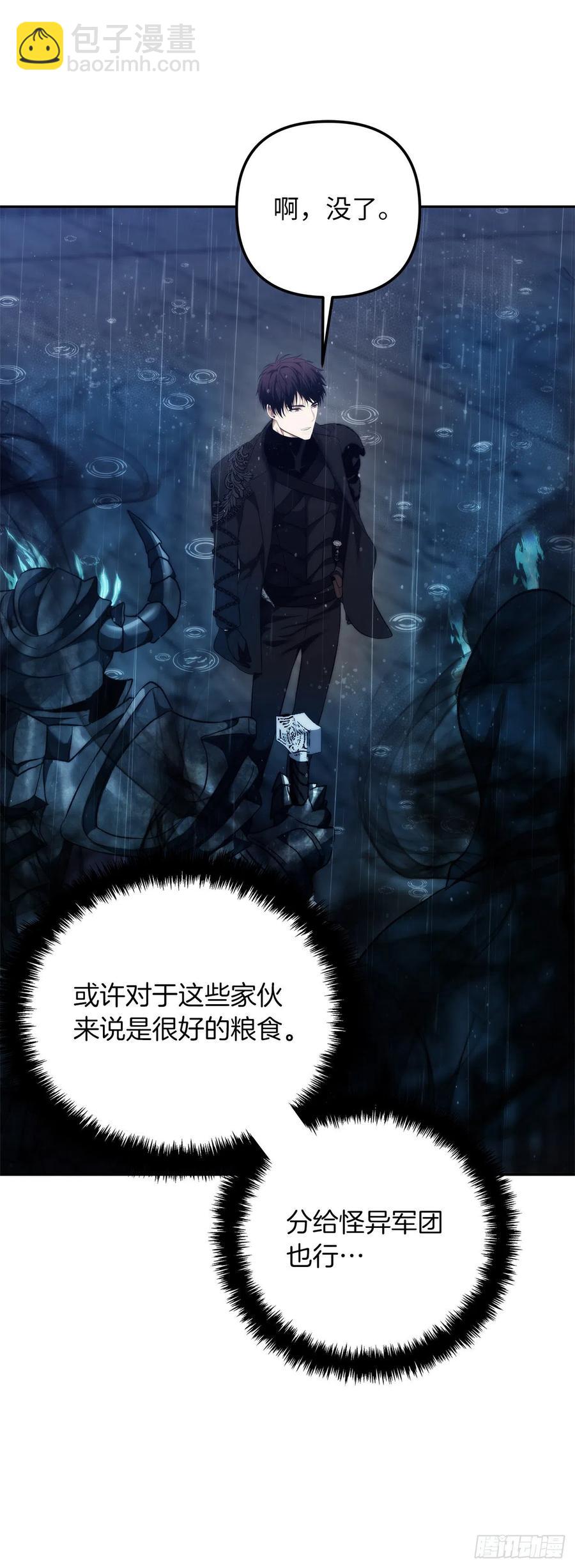 重生歸來的戰士 - 89.圍攻夏之女王(1/2) - 1