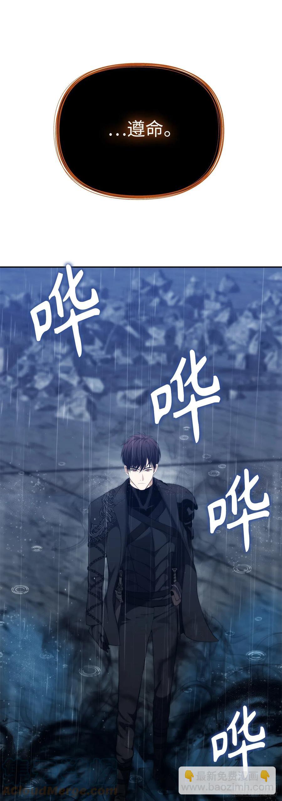 重生歸來的戰士 - 89.圍攻夏之女王(1/2) - 3