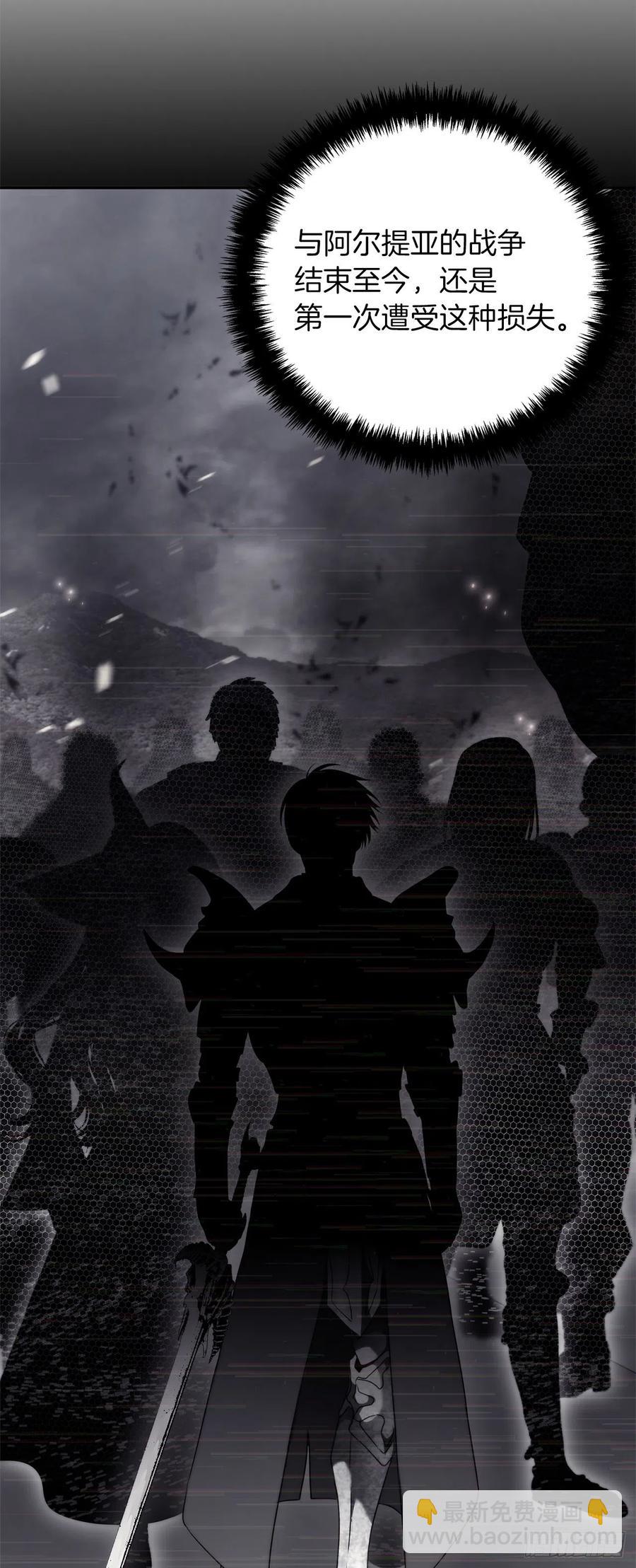 重生歸來的戰士 - 89.圍攻夏之女王(1/2) - 8