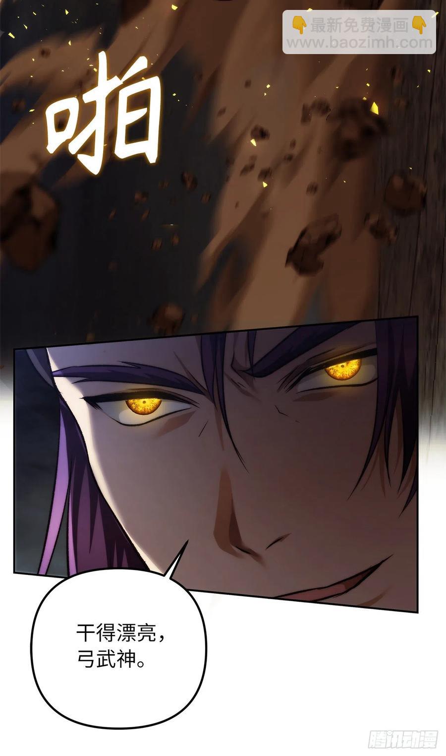 重生歸來的戰士 - 89.圍攻夏之女王(2/2) - 5