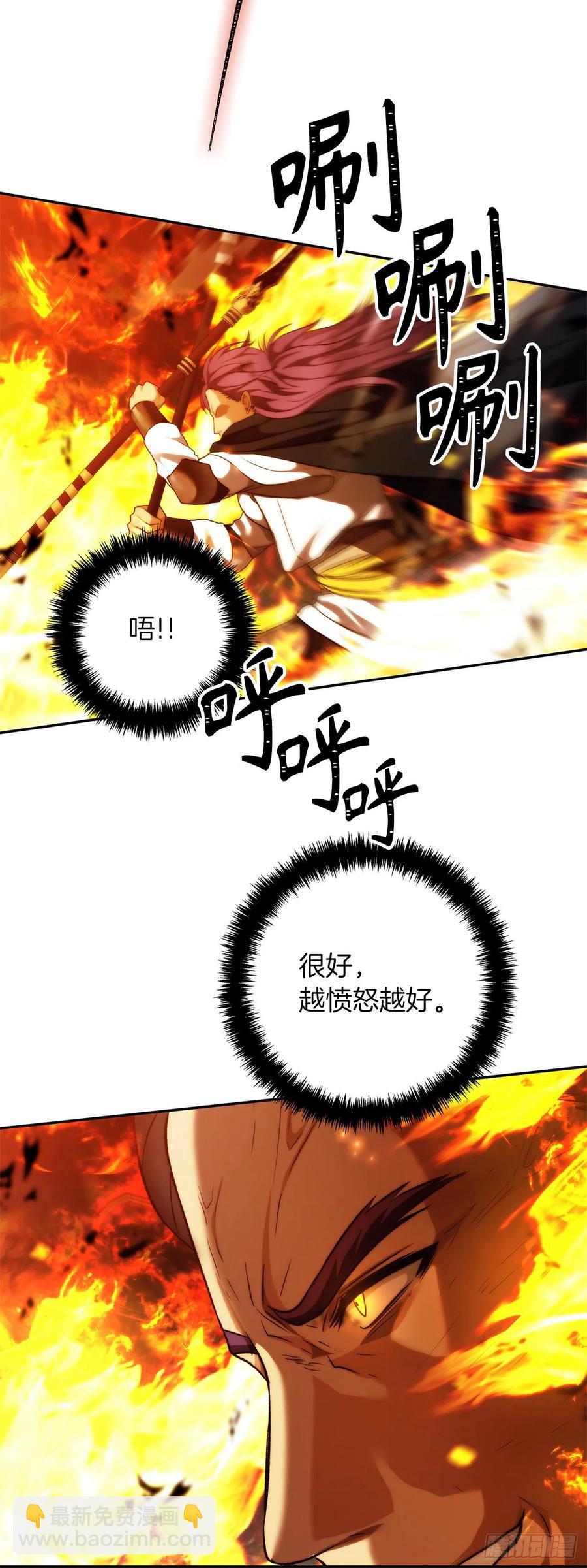 重生歸來的戰士 - 89.圍攻夏之女王(2/2) - 2