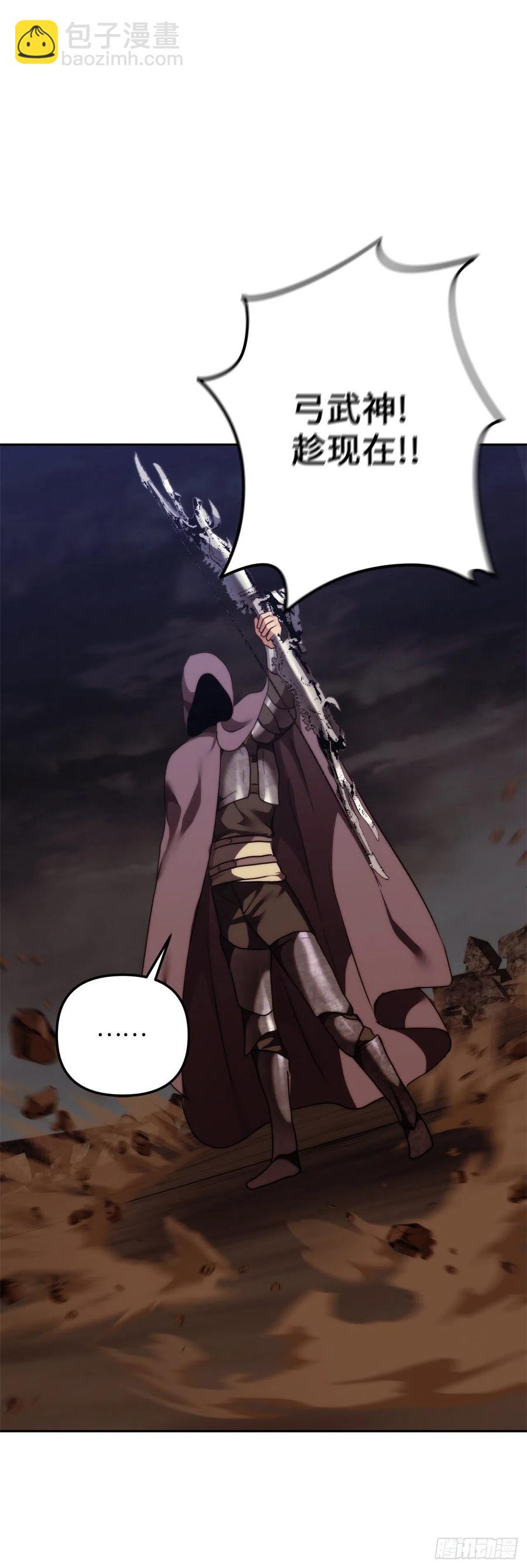 重生歸來的戰士 - 89.圍攻夏之女王(2/2) - 5