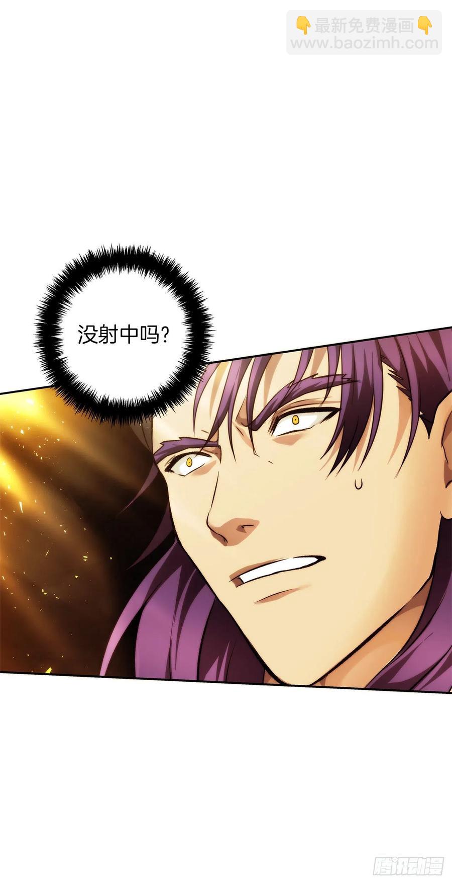 重生歸來的戰士 - 89.圍攻夏之女王(2/2) - 1