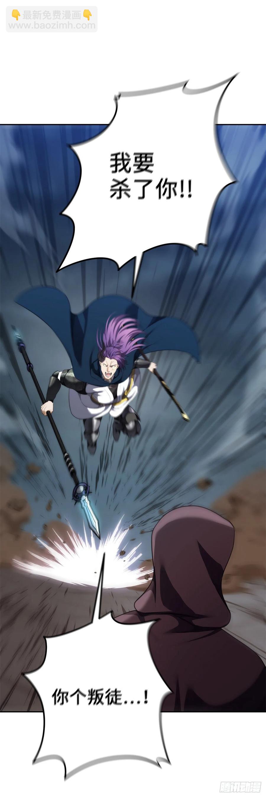 重生歸來的戰士 - 89.圍攻夏之女王(2/2) - 7