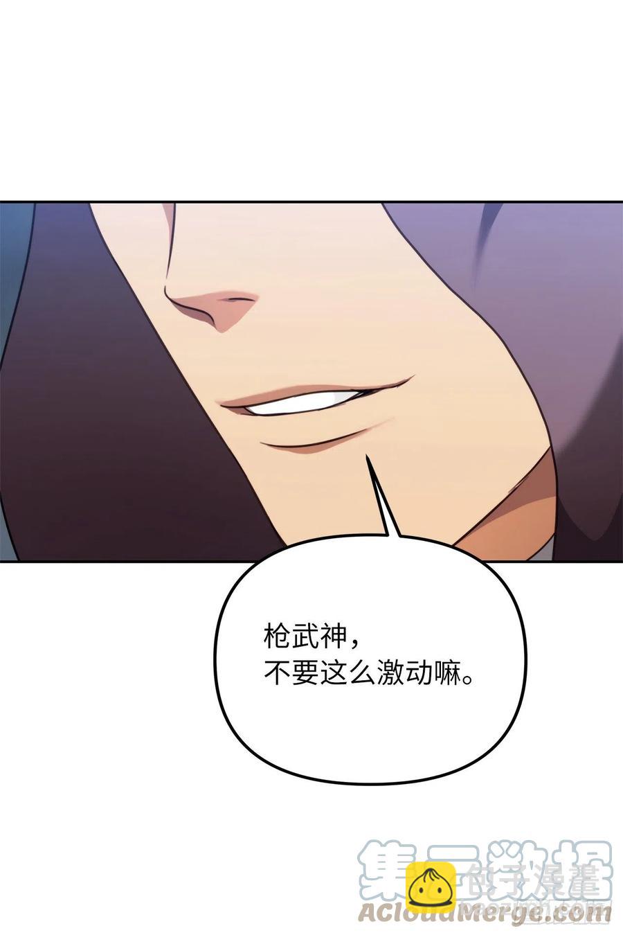 重生歸來的戰士 - 89.圍攻夏之女王(2/2) - 1