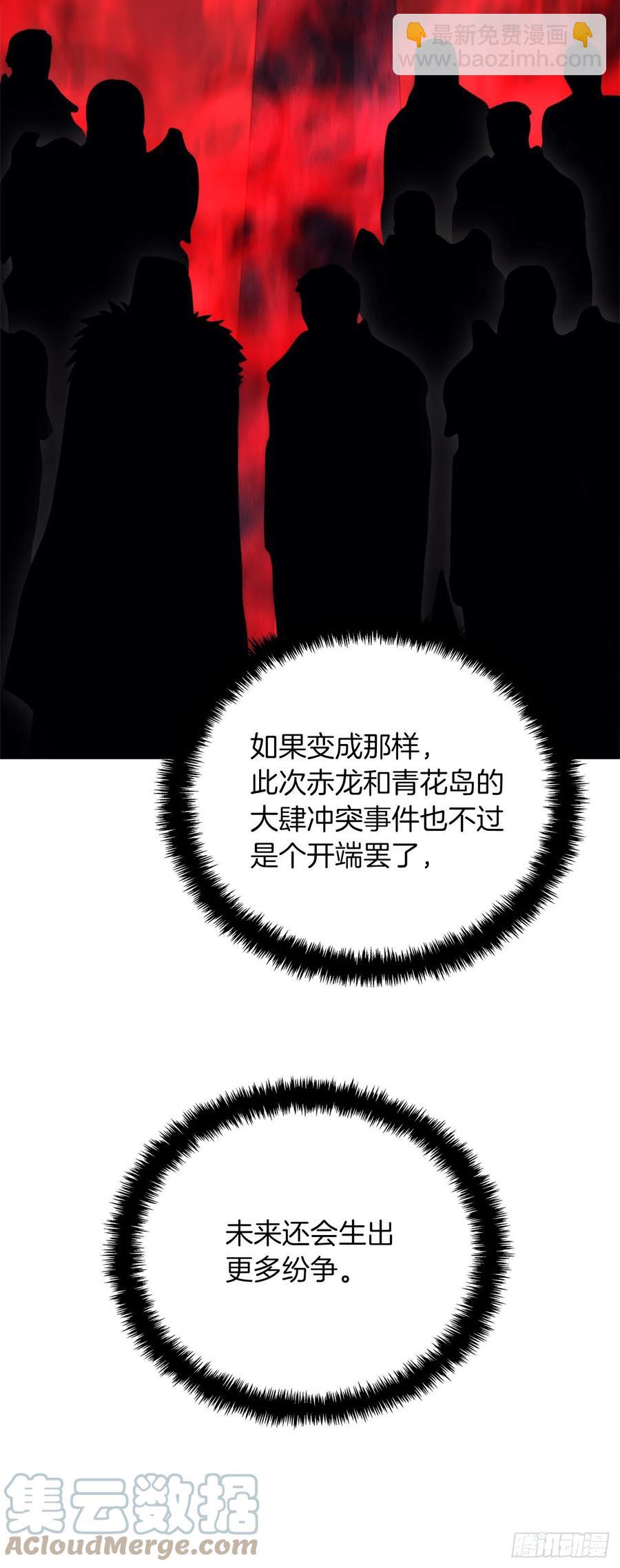 重生歸來的戰士 - 91.是時候喚醒神獸了(1/2) - 8