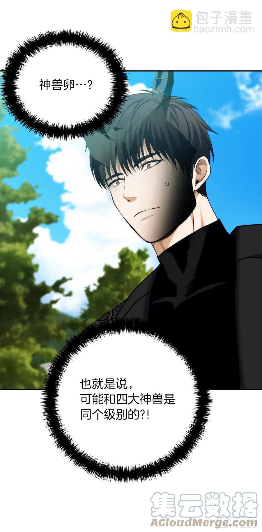 重生歸來的戰士 - 91.是時候喚醒神獸了(1/2) - 4