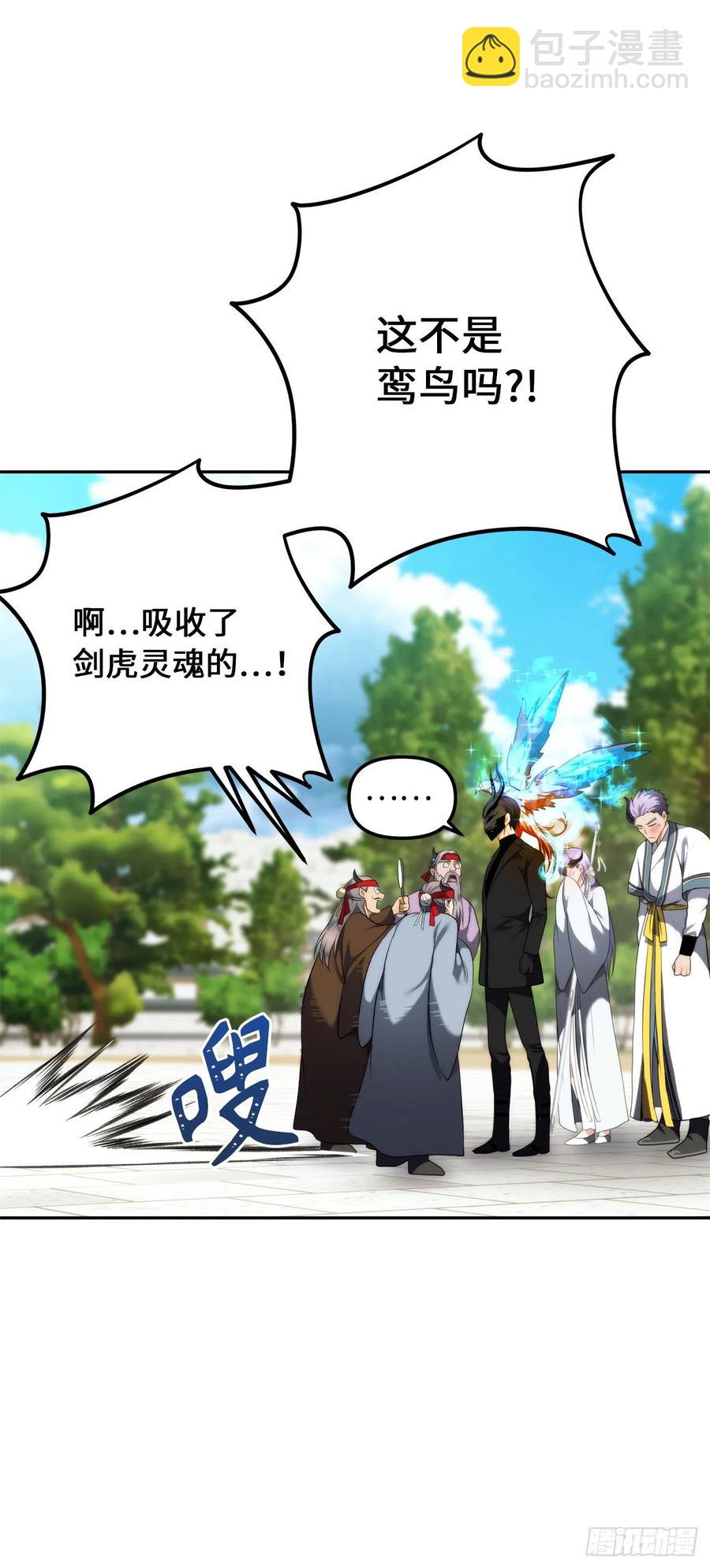 重生歸來的戰士 - 91.是時候喚醒神獸了(1/2) - 6