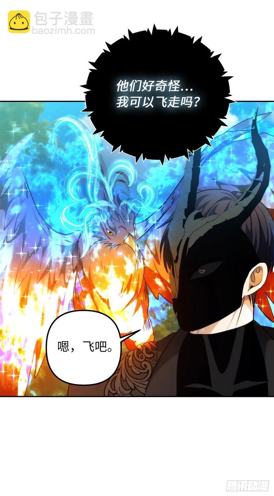 重生歸來的戰士 - 91.是時候喚醒神獸了(1/2) - 1