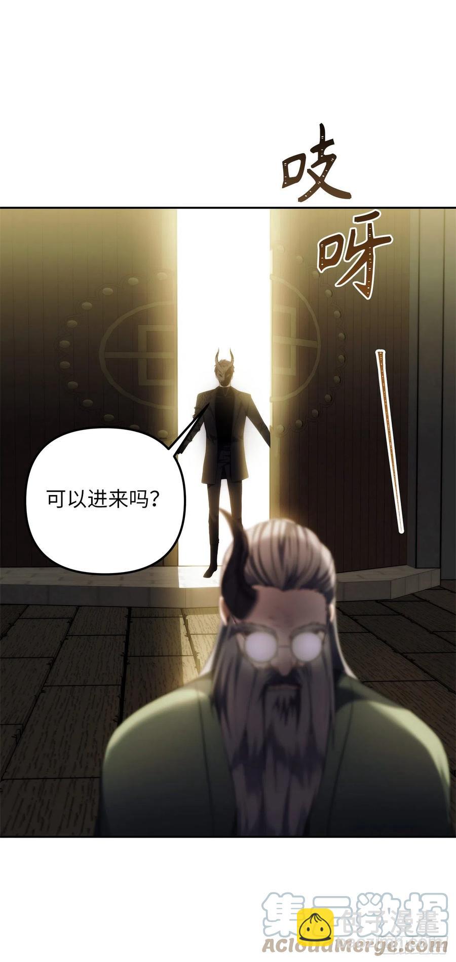 重生歸來的戰士 - 91.是時候喚醒神獸了(1/2) - 3