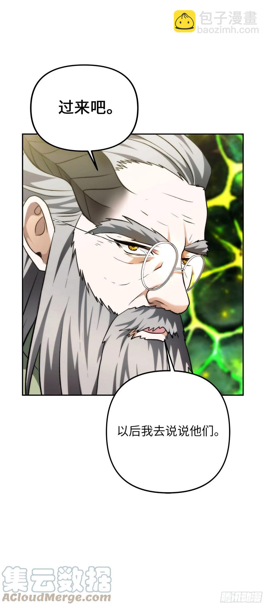 重生歸來的戰士 - 91.是時候喚醒神獸了(1/2) - 6