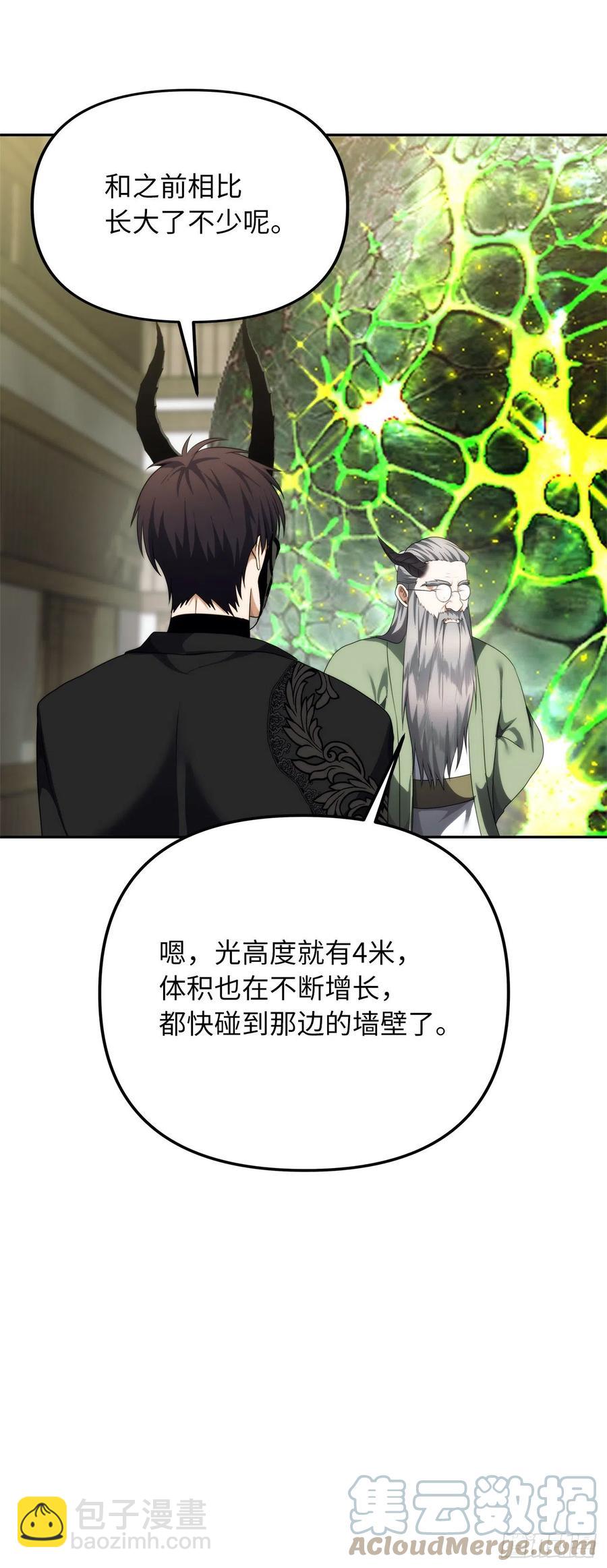 重生歸來的戰士 - 91.是時候喚醒神獸了(1/2) - 1