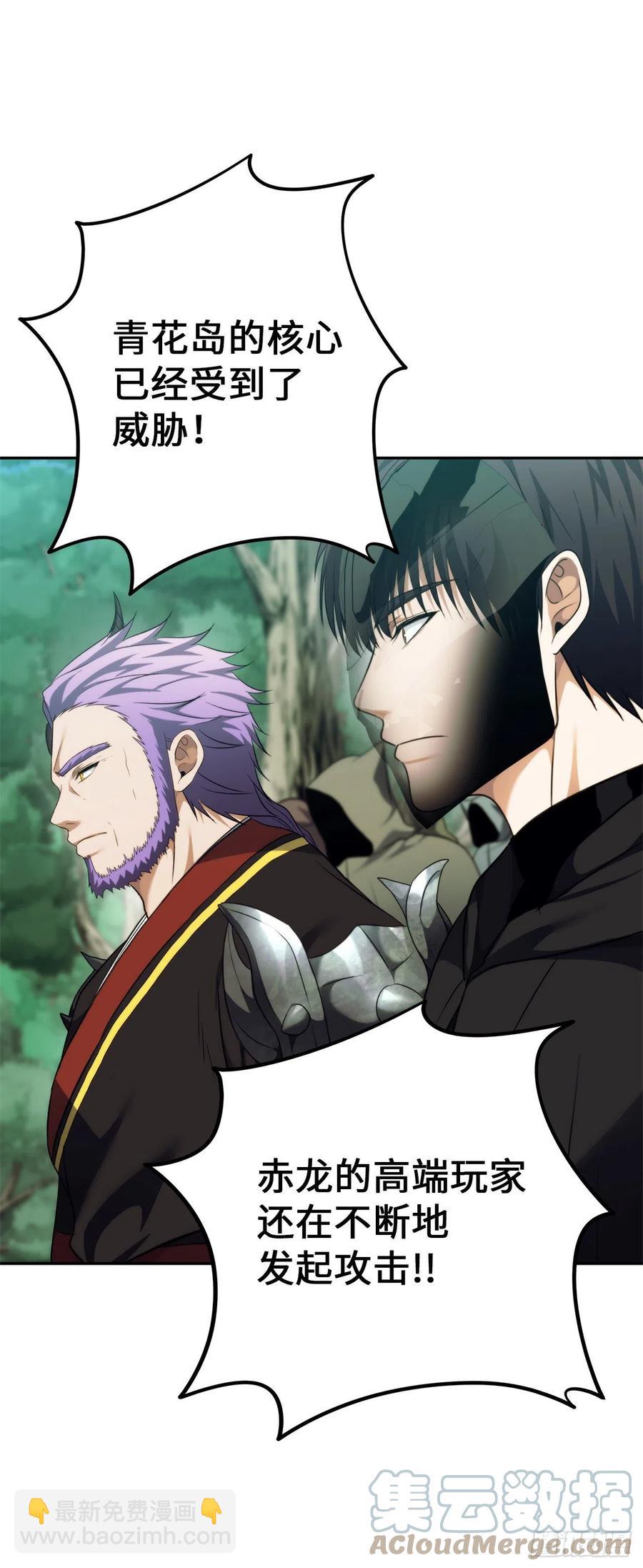 重生歸來的戰士 - 91.是時候喚醒神獸了(1/2) - 7