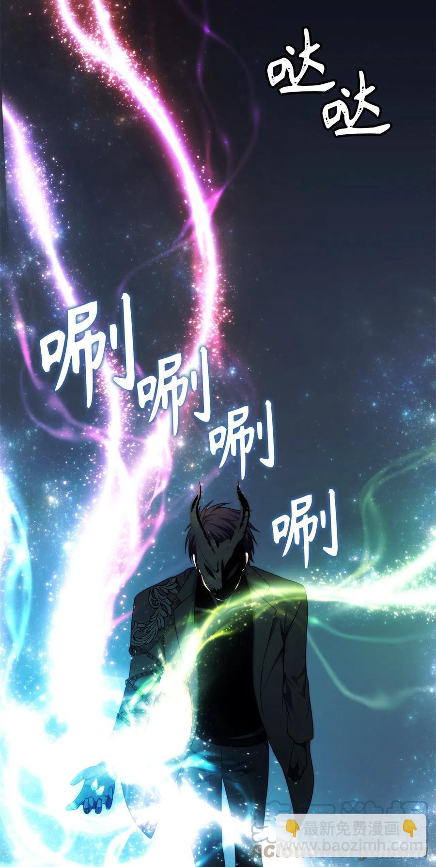 重生歸來的戰士 - 91.是時候喚醒神獸了(2/2) - 3