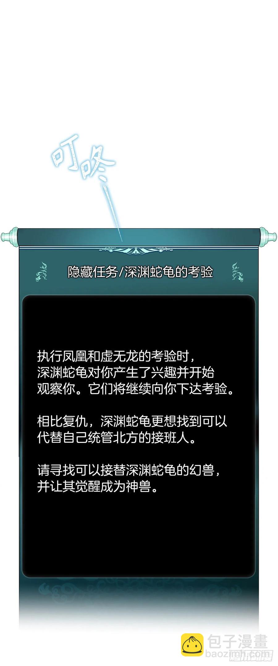 93.把你知道的全都告诉我11