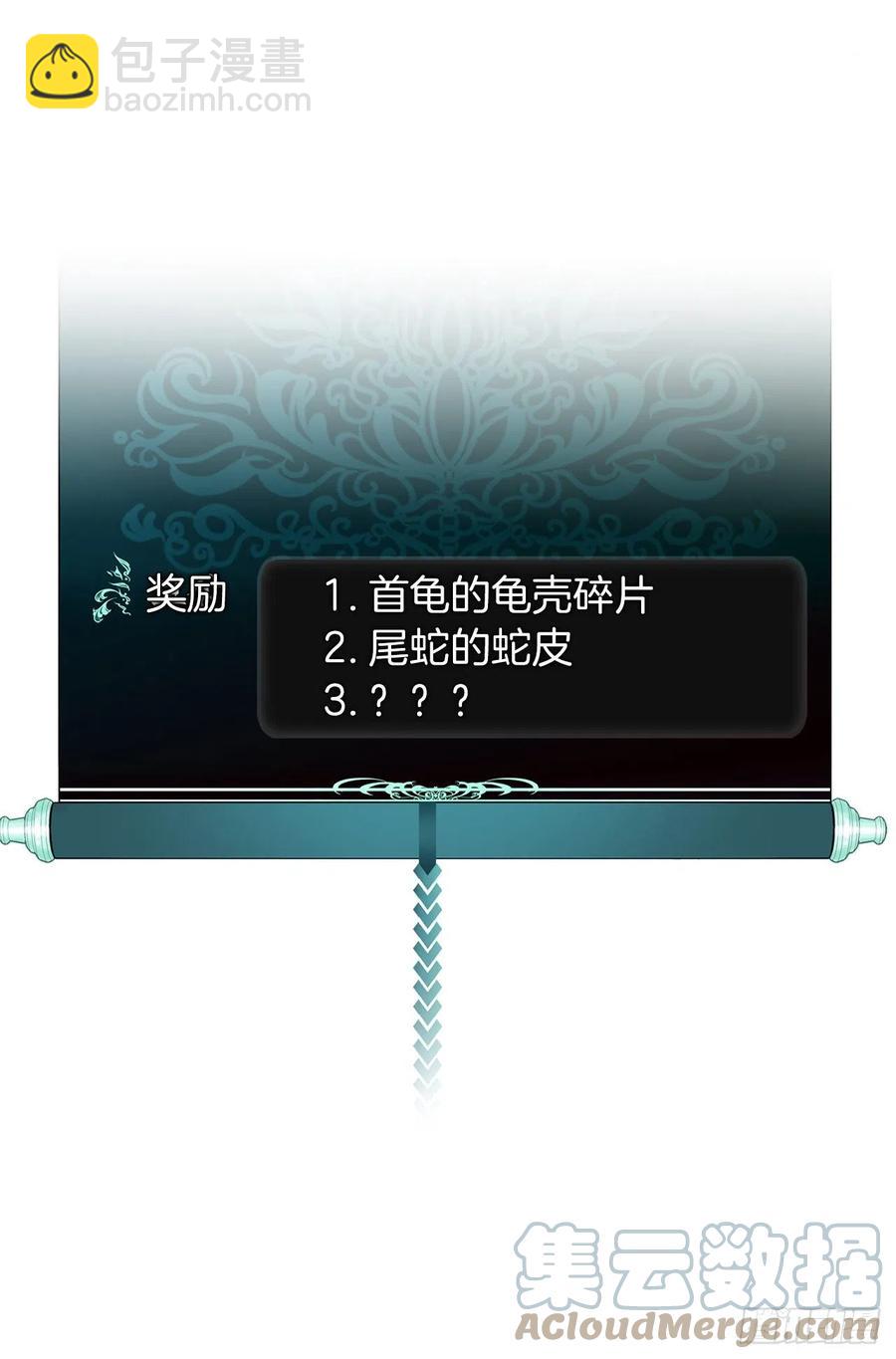 重生歸來的戰士 - 93.把你知道的全都告訴我(1/2) - 5