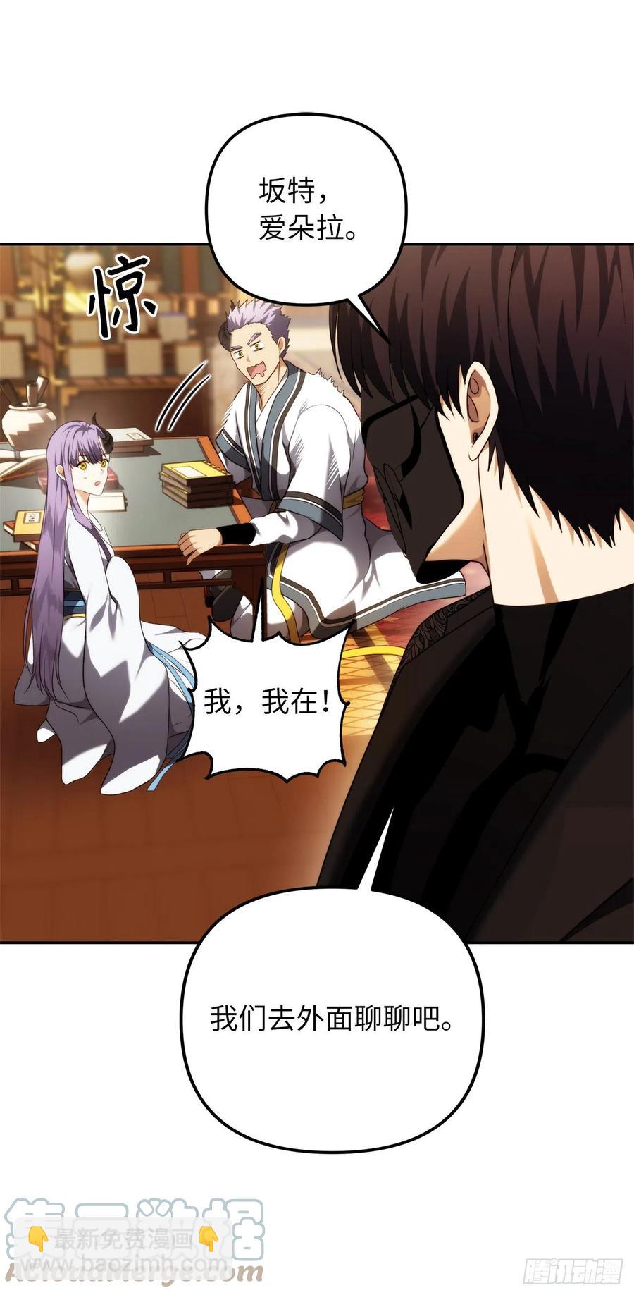 重生歸來的戰士 - 93.把你知道的全都告訴我(1/2) - 8