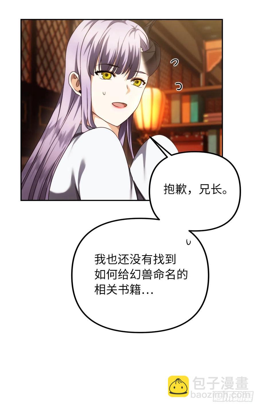 重生歸來的戰士 - 93.把你知道的全都告訴我(1/2) - 2