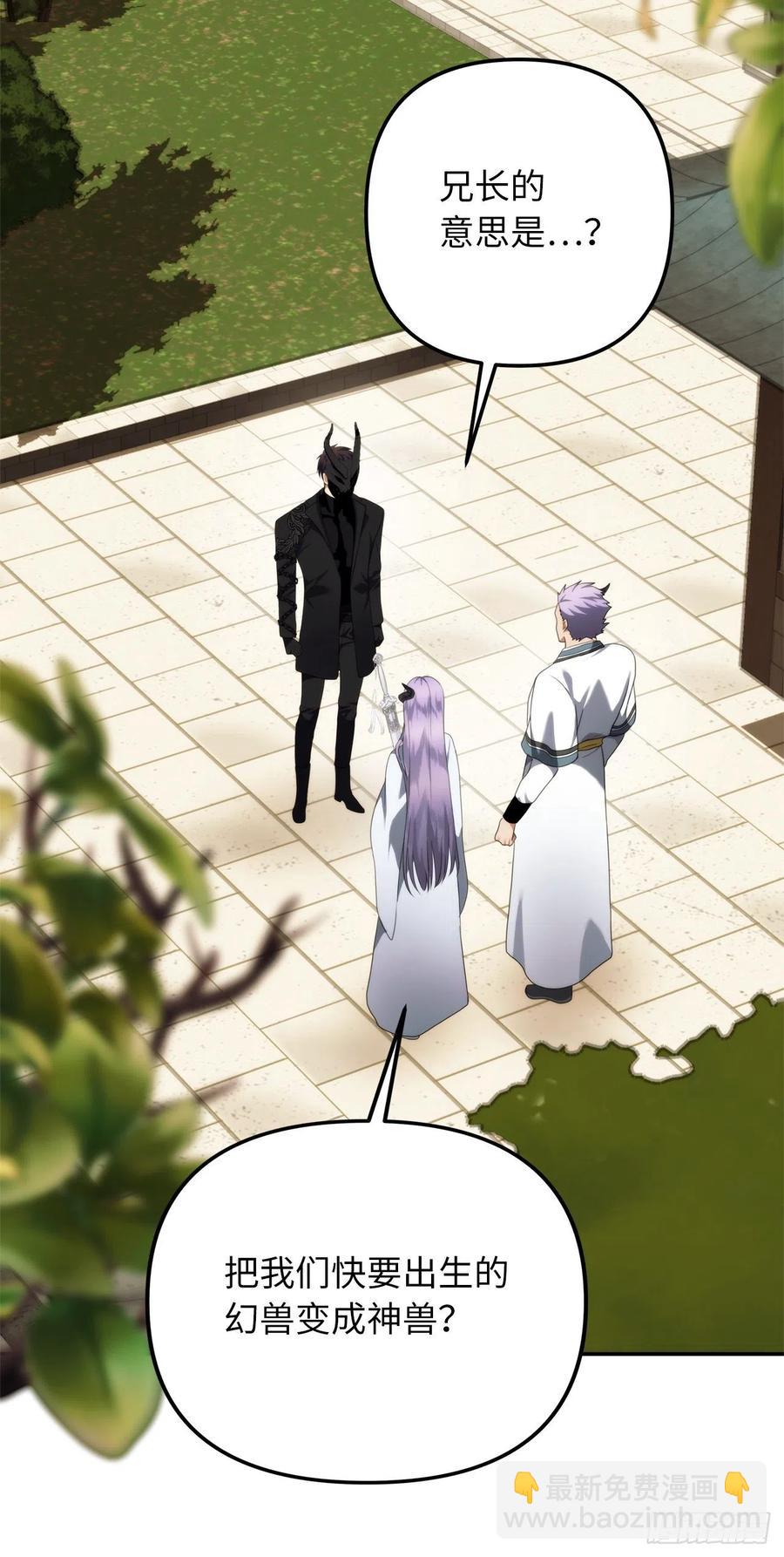 重生歸來的戰士 - 93.把你知道的全都告訴我(1/2) - 5