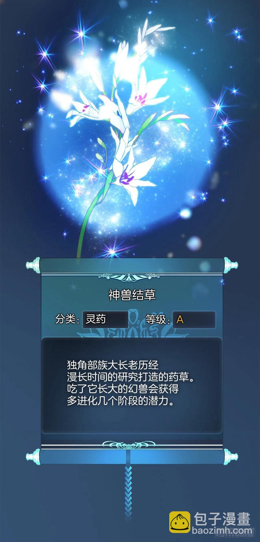 重生歸來的戰士 - 93.把你知道的全都告訴我(1/2) - 2