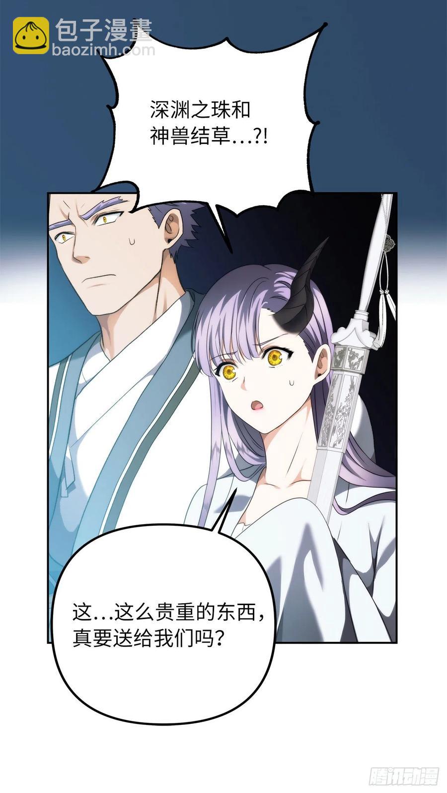 重生歸來的戰士 - 93.把你知道的全都告訴我(1/2) - 3