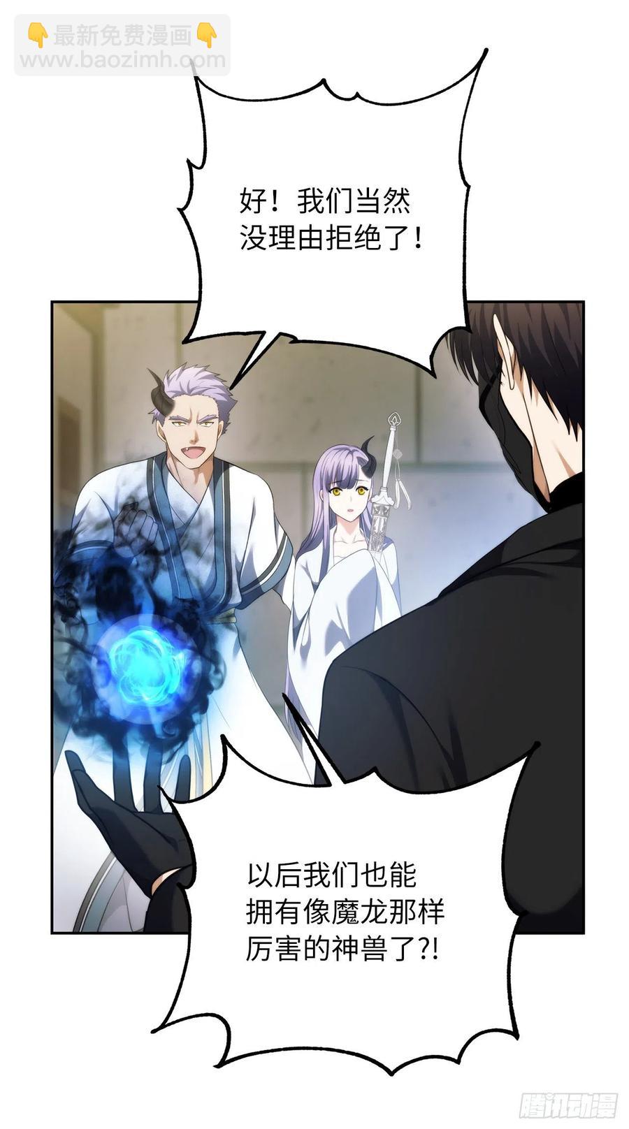 重生歸來的戰士 - 93.把你知道的全都告訴我(1/2) - 5