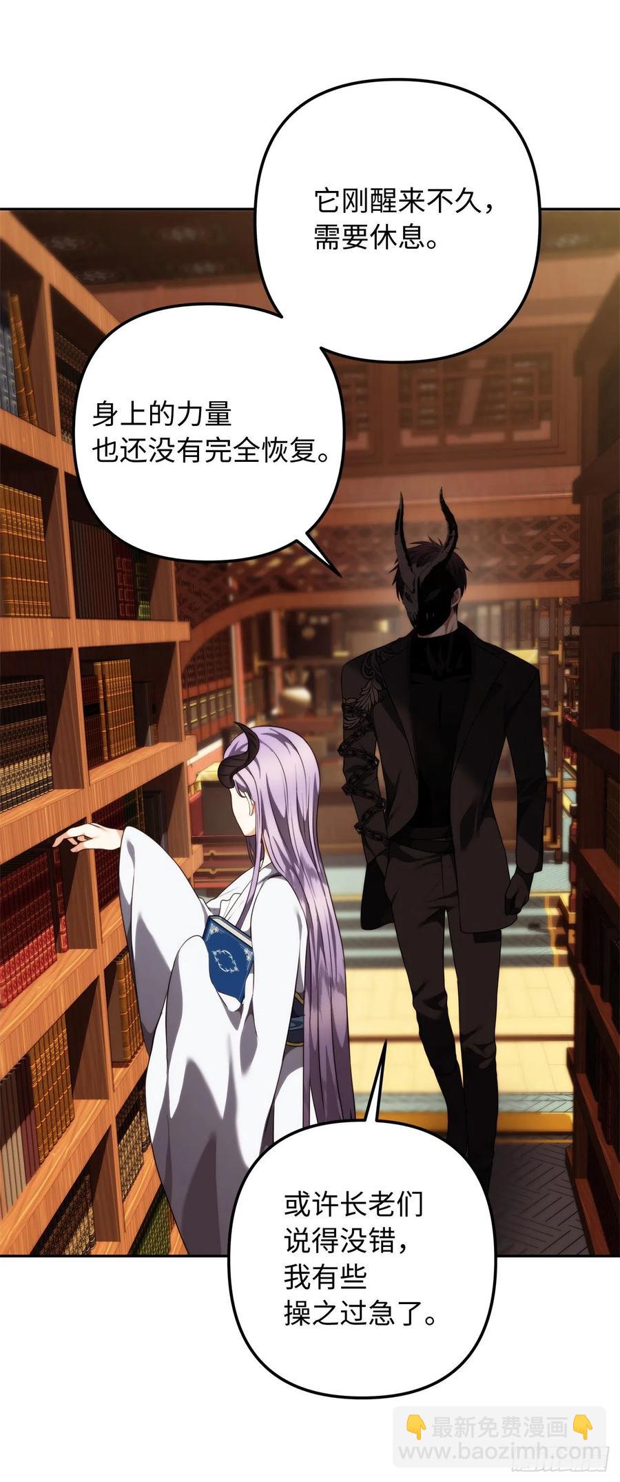 重生歸來的戰士 - 93.把你知道的全都告訴我(1/2) - 3