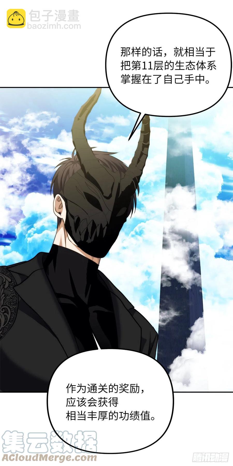 重生歸來的戰士 - 93.把你知道的全都告訴我(1/2) - 5