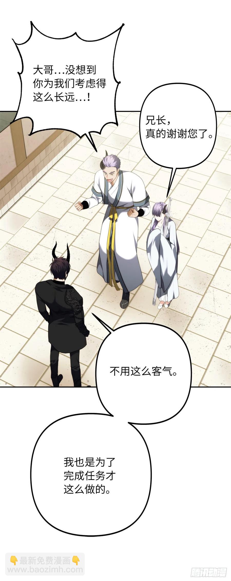 重生歸來的戰士 - 93.把你知道的全都告訴我(1/2) - 6