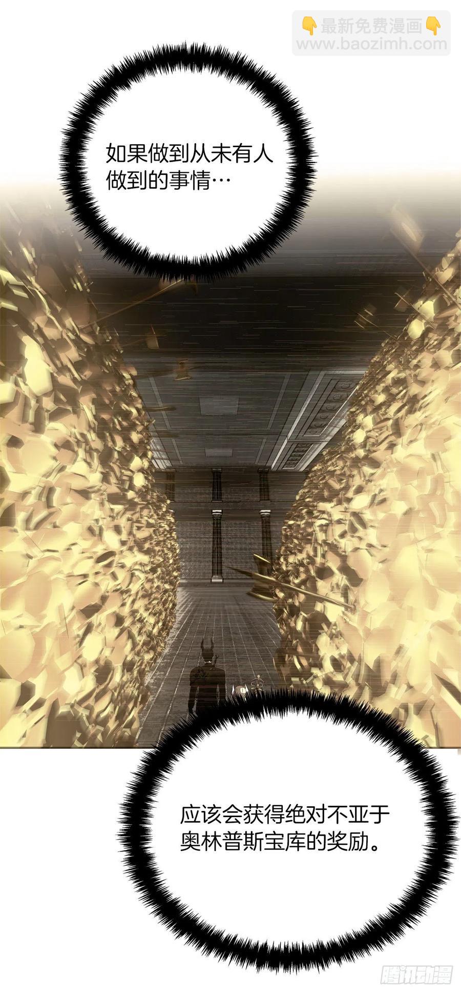 重生歸來的戰士 - 93.把你知道的全都告訴我(1/2) - 2