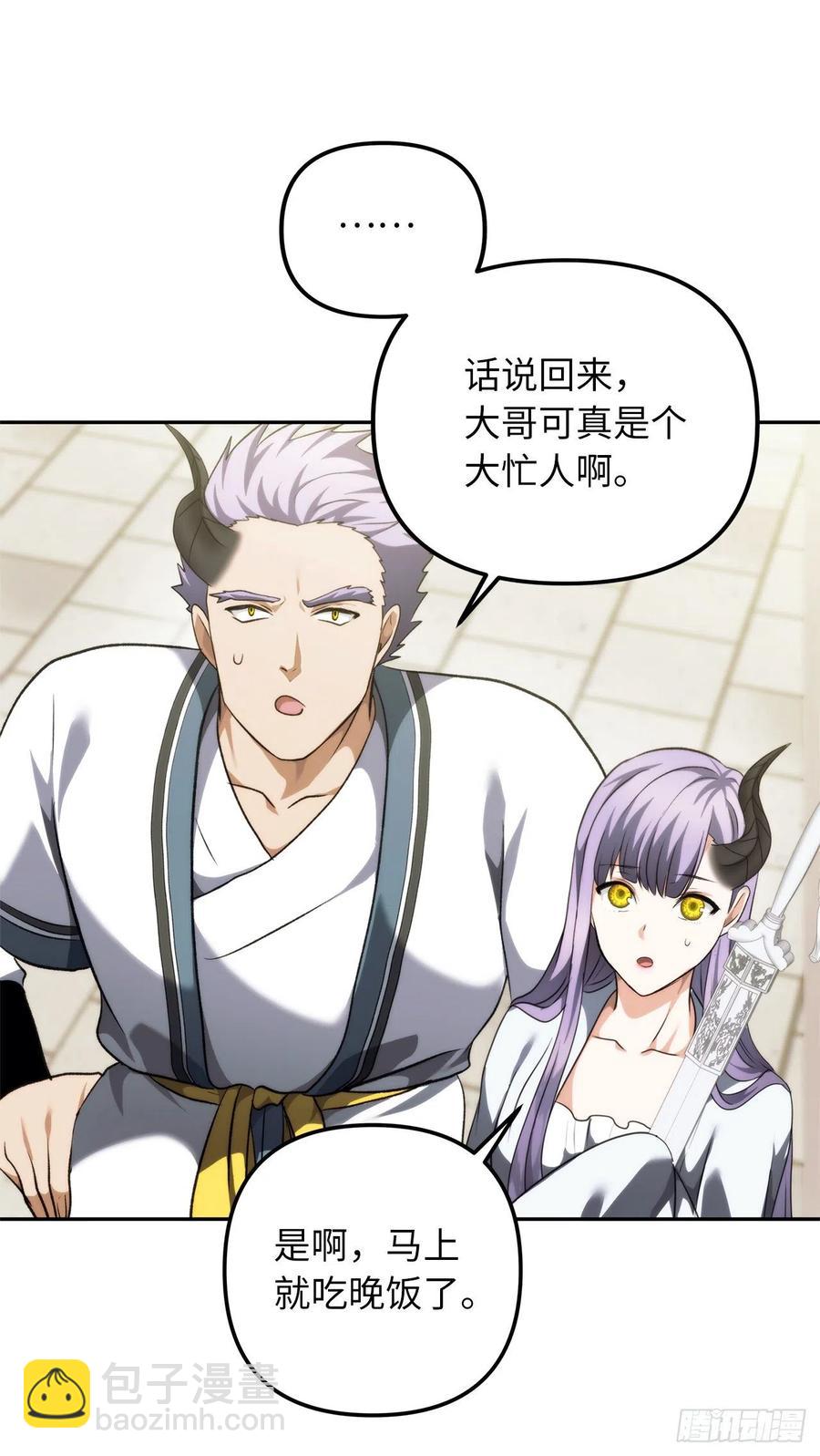 重生歸來的戰士 - 93.把你知道的全都告訴我(1/2) - 5